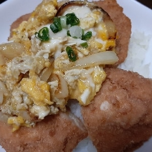 お惣菜チキンカツで親子カツ丼